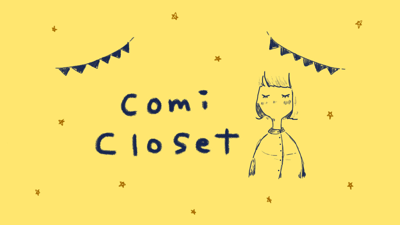 Comi Closet Vol 6 ちょっとおめかししてお呼ばれへ Tanokura