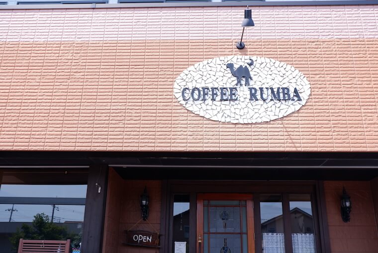 コーヒー・ルンバの外看板