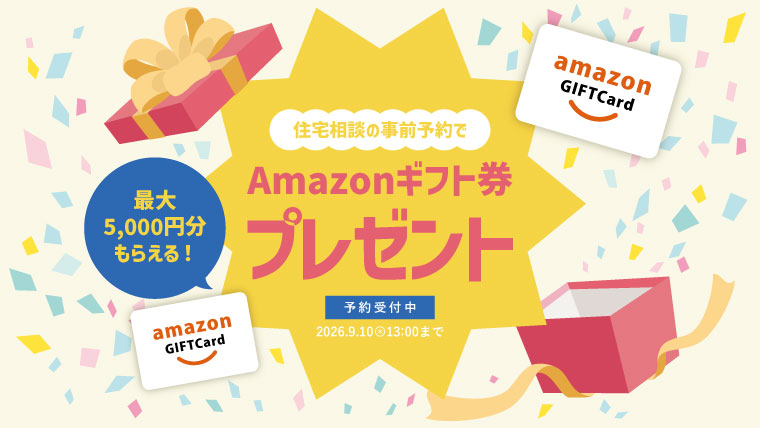 banner_tochiginokoumuten_vol9_campaign